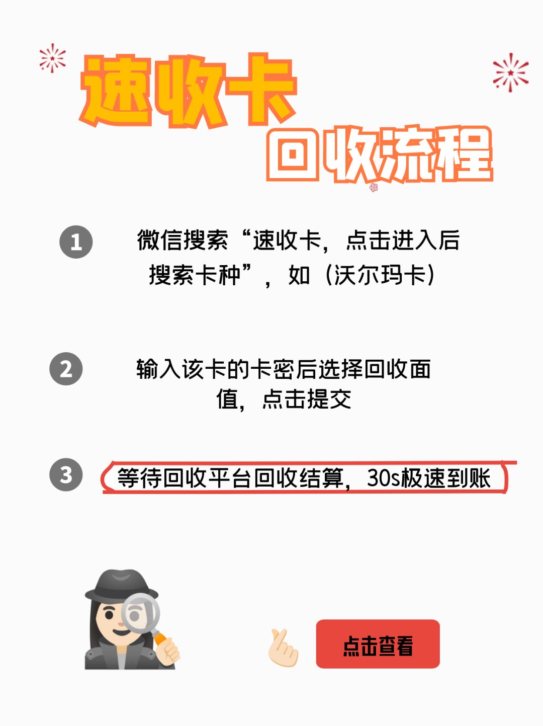 利津最新医保卡回收商家拮yibaotq8癓方法分析(最方便真实的利津医保套现24小时联系方式va88mg方法)