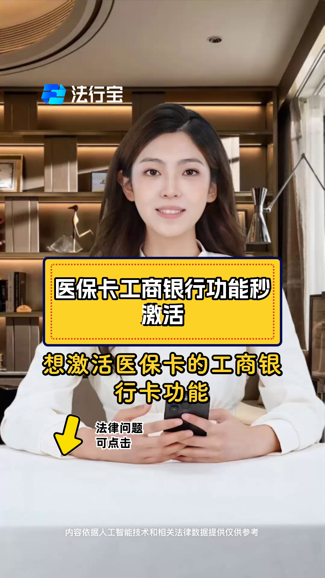 利津最新医保卡换取现金秒到账方法分析(最方便真实的利津医保卡换取现金秒到账怎么回事方法)