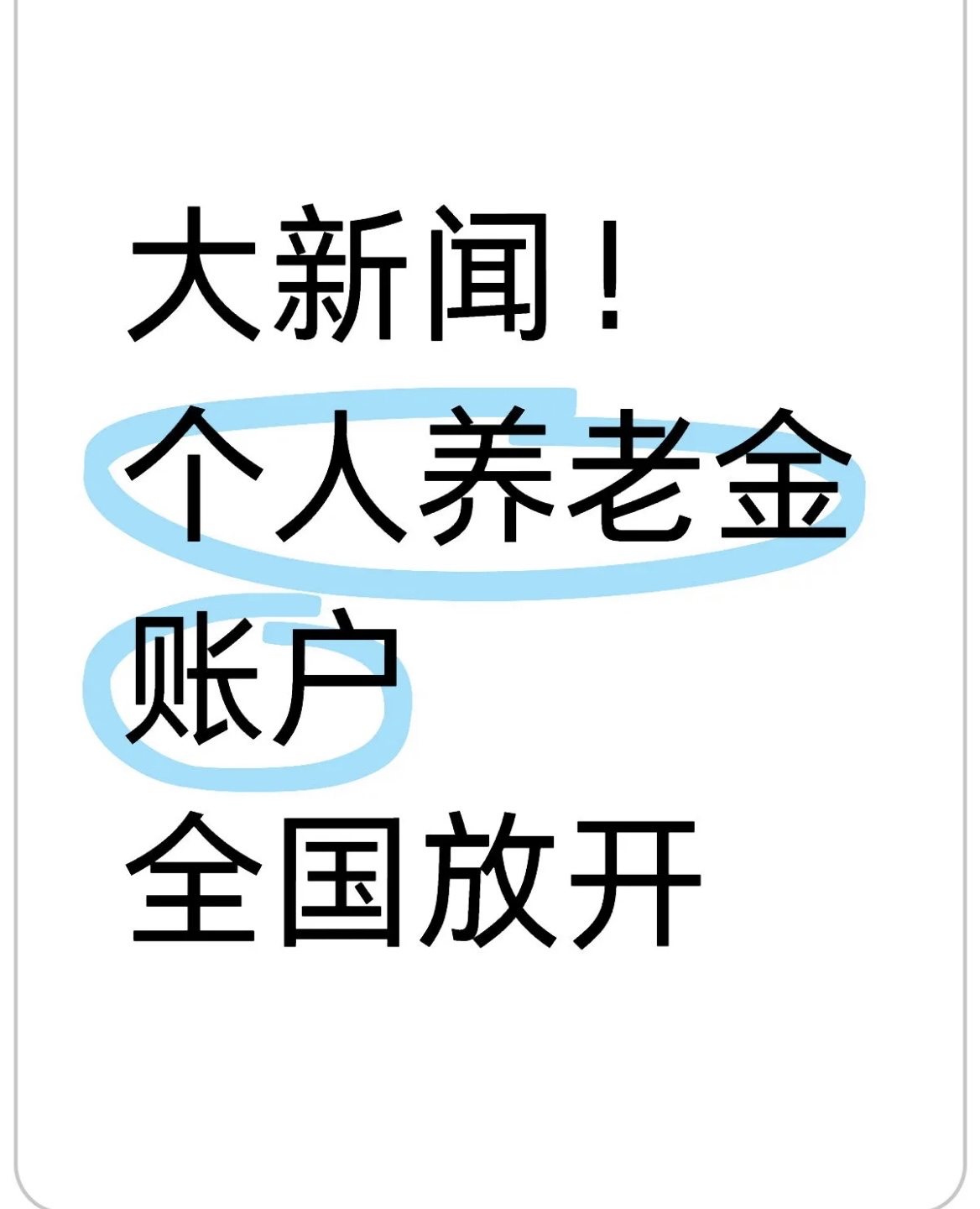 利津最新找中介10分钟提取养老金的钱方法分析(最方便真实的利津找中介10分钟提取医保方法)