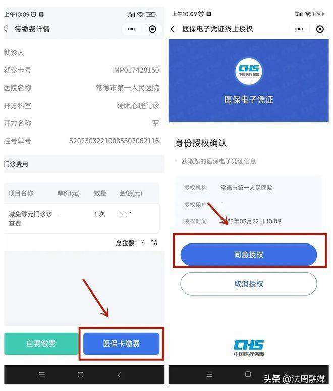 利津最新医保取现24小时微信方法分析(最方便真实的利津医保取现24小时微信武汉方法)