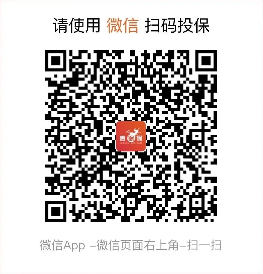 利津最新医保卡惠民保险代扣怎么取消方法分析(最方便真实的利津医保卡惠民保险代扣怎么取消掉方法)