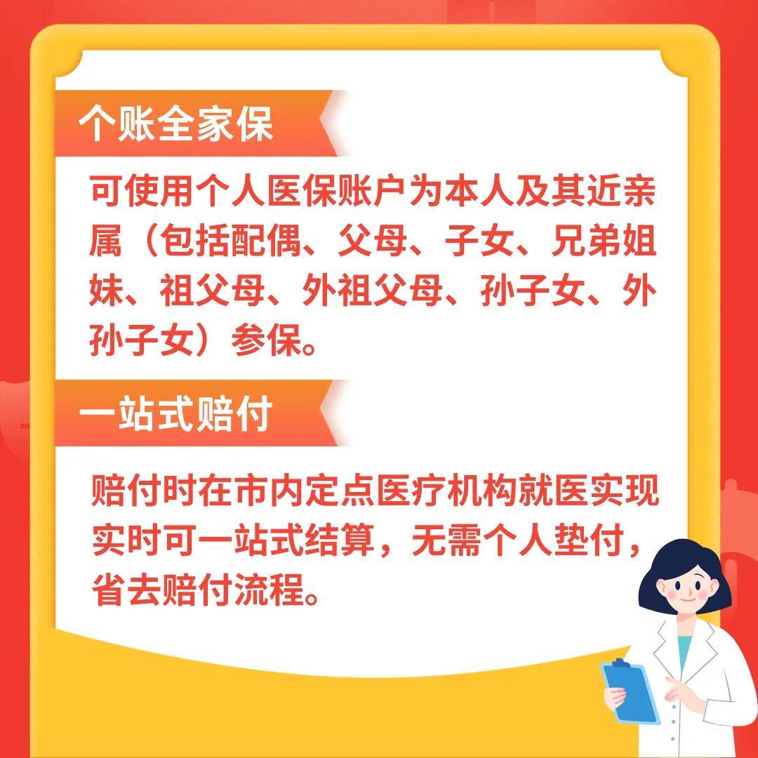 利津最新医保卡惠民保险代扣怎么取消方法分析(最方便真实的利津医保卡惠民保险代扣怎么取消掉方法)