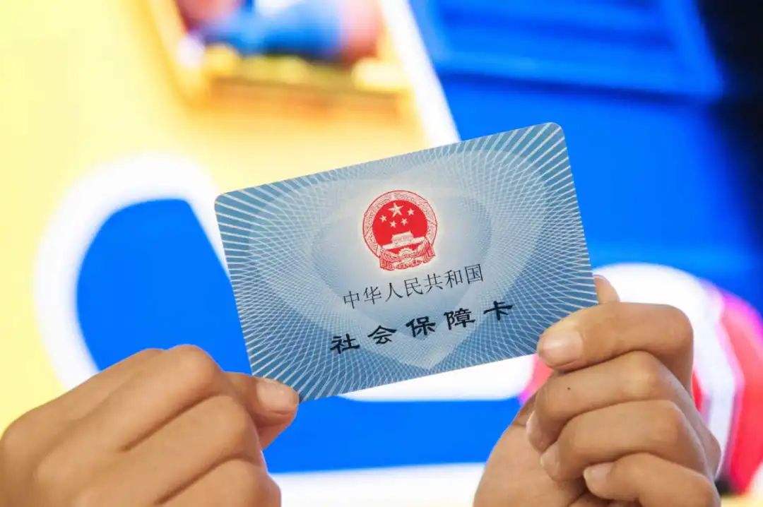 利津最新医保卡回收是什么意思方法分析(最方便真实的利津高价回收医保卡联系方式方法)