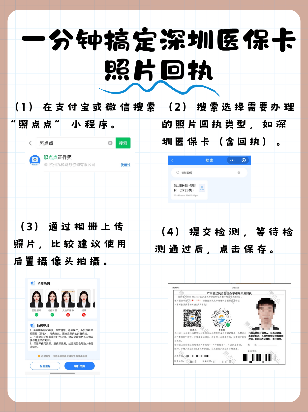 利津最新医保卡提现代办联系方式方法分析(最方便真实的利津医保卡提现代办联系方式苏州方法)