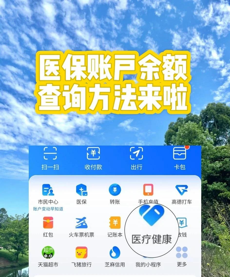 利津最新专业回收医保卡余额方法分析(最方便真实的利津专业回收医保卡余额吊w8e殿net方法)