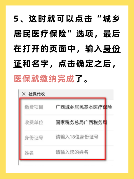 利津最新医保换现金秒到账微信号方法分析(最方便真实的利津医保卡提现微信方法)