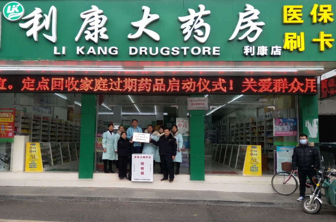 利津包含高价回收医保卡联系方式苏州的词条