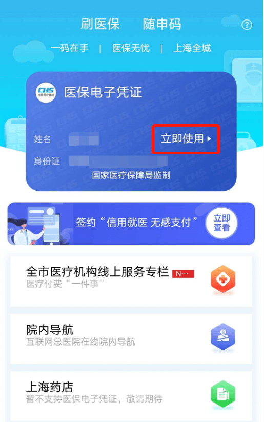 利津最新急用钱套医保卡上海方法分析(最方便真实的利津24小时套医保卡联系方式方法)