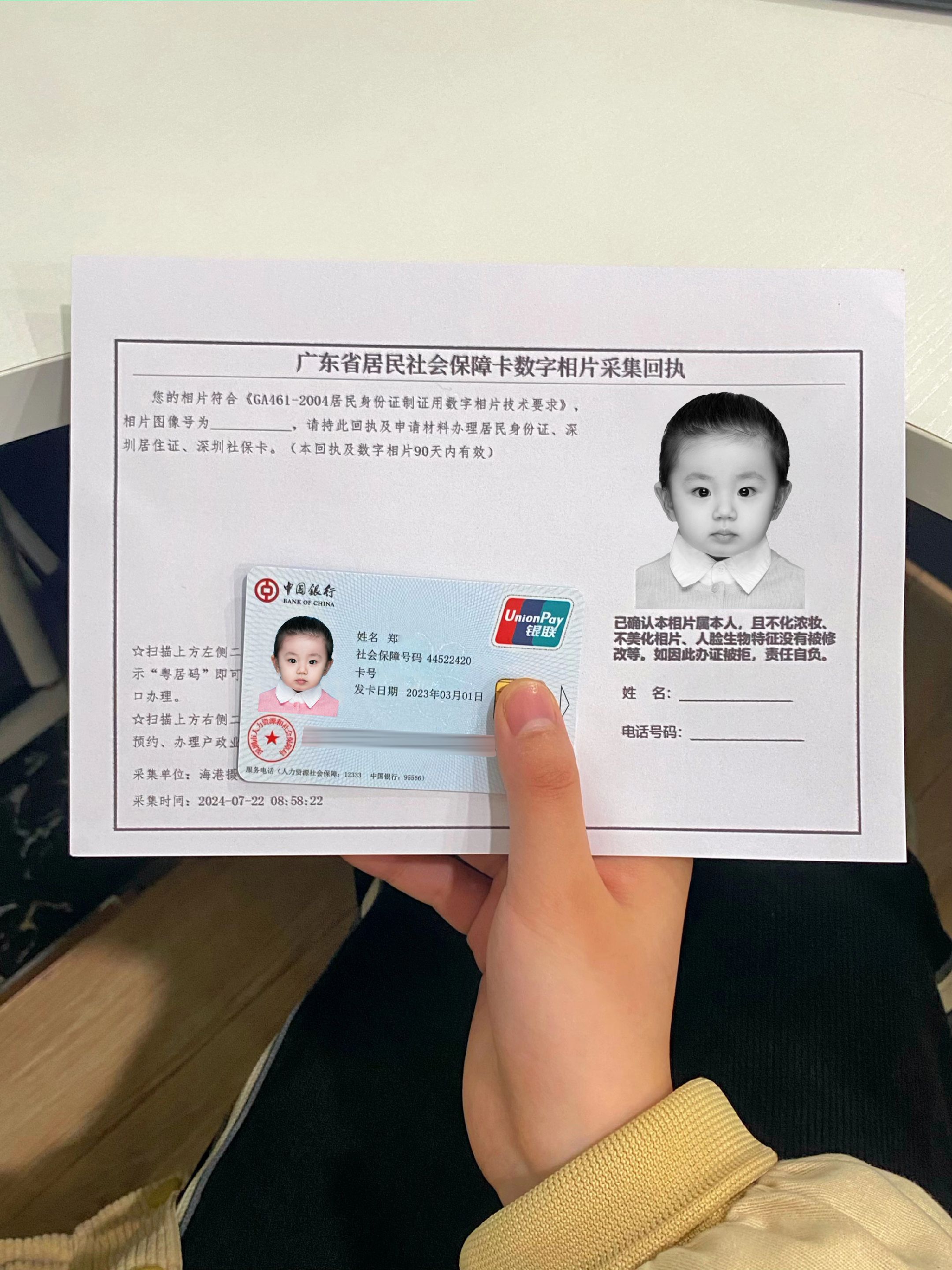 利津最新深圳医保卡金额提取方法分析(最方便真实的利津深圳医保卡怎么可以提现方法)