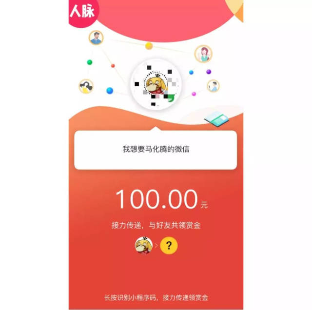 利津最新微信可以套现医保吗方法分析(最方便真实的利津微信可以套现医保吗安全吗方法)