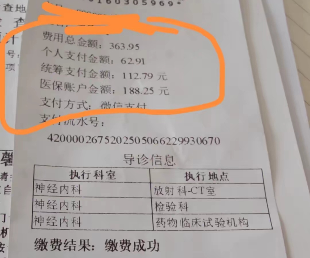 利津最新医保卡套取现金联系方式方法分析(最方便真实的利津医保卡套取现金操作方法)