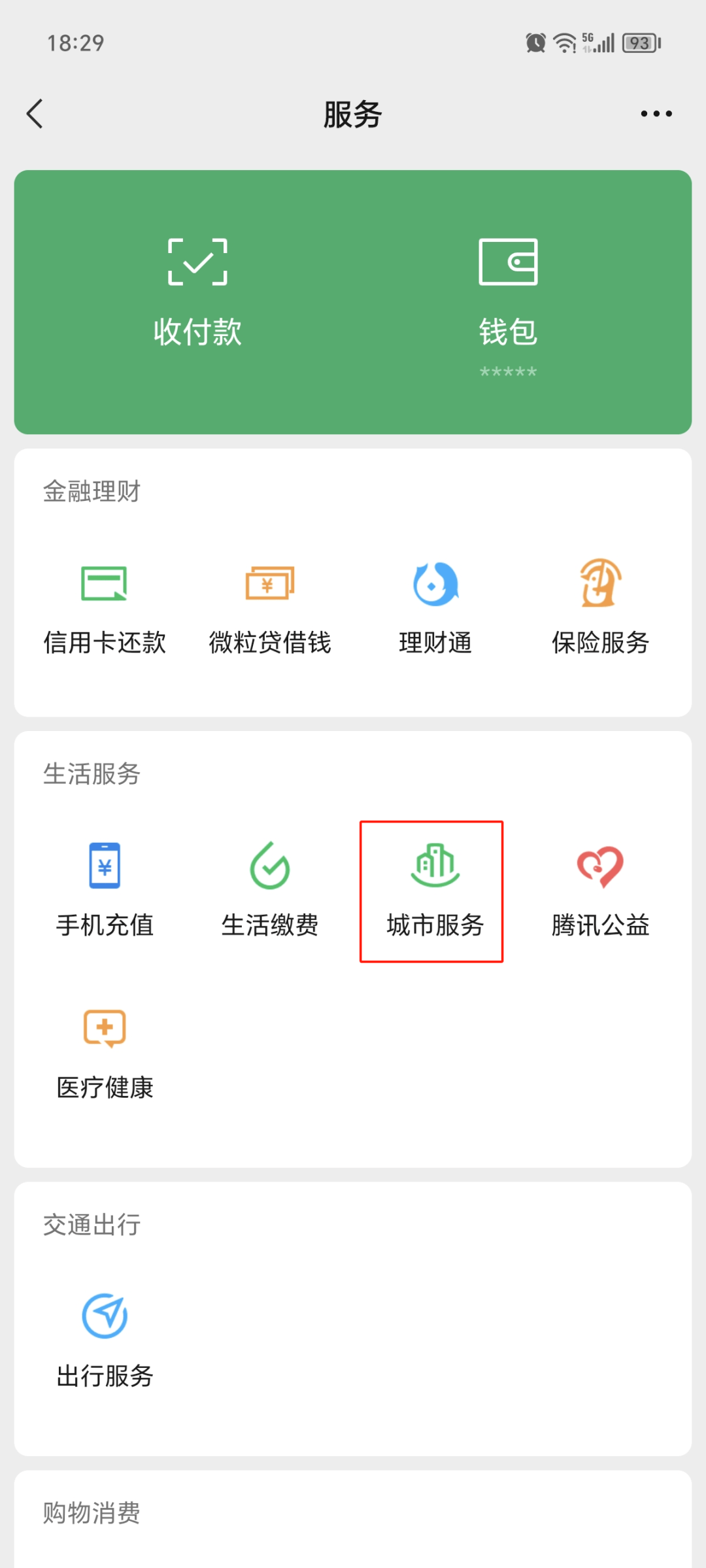 利津最新医保卡提取24小时微信方法分析(最方便真实的利津医保提现24小时微信中介方法)
