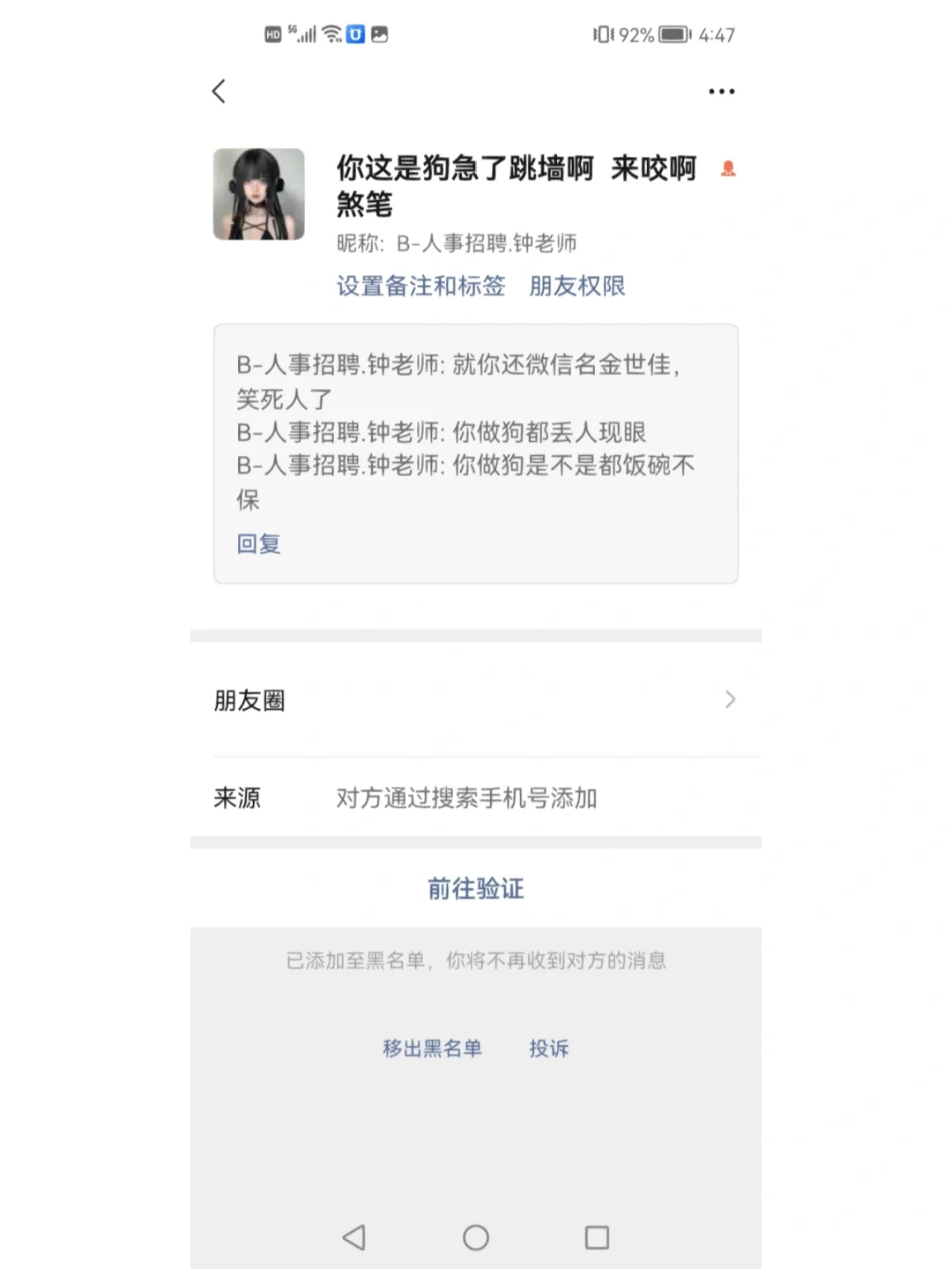 利津最新成都医保取现中介方法分析(最方便真实的利津成都市医保套现的联系方式方法)