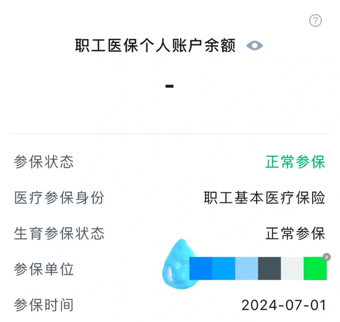 利津最新医保卡余额如何提取方法分析(最方便真实的利津医保卡余额如何提取现金方法)