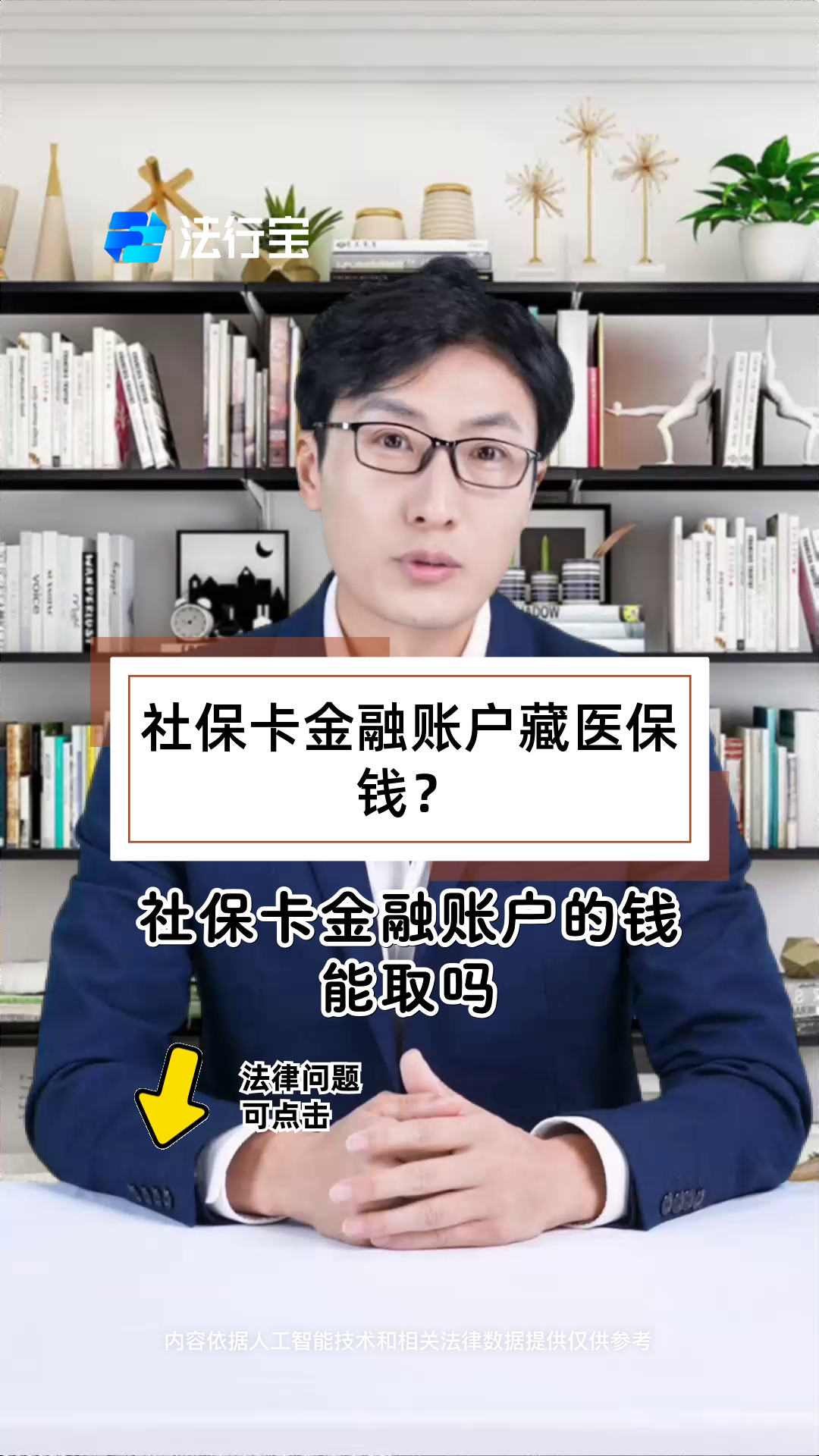 利津最新医保卡套取现金渠道方法分析(最方便真实的利津医保卡套取现金渠道联系方式方法)