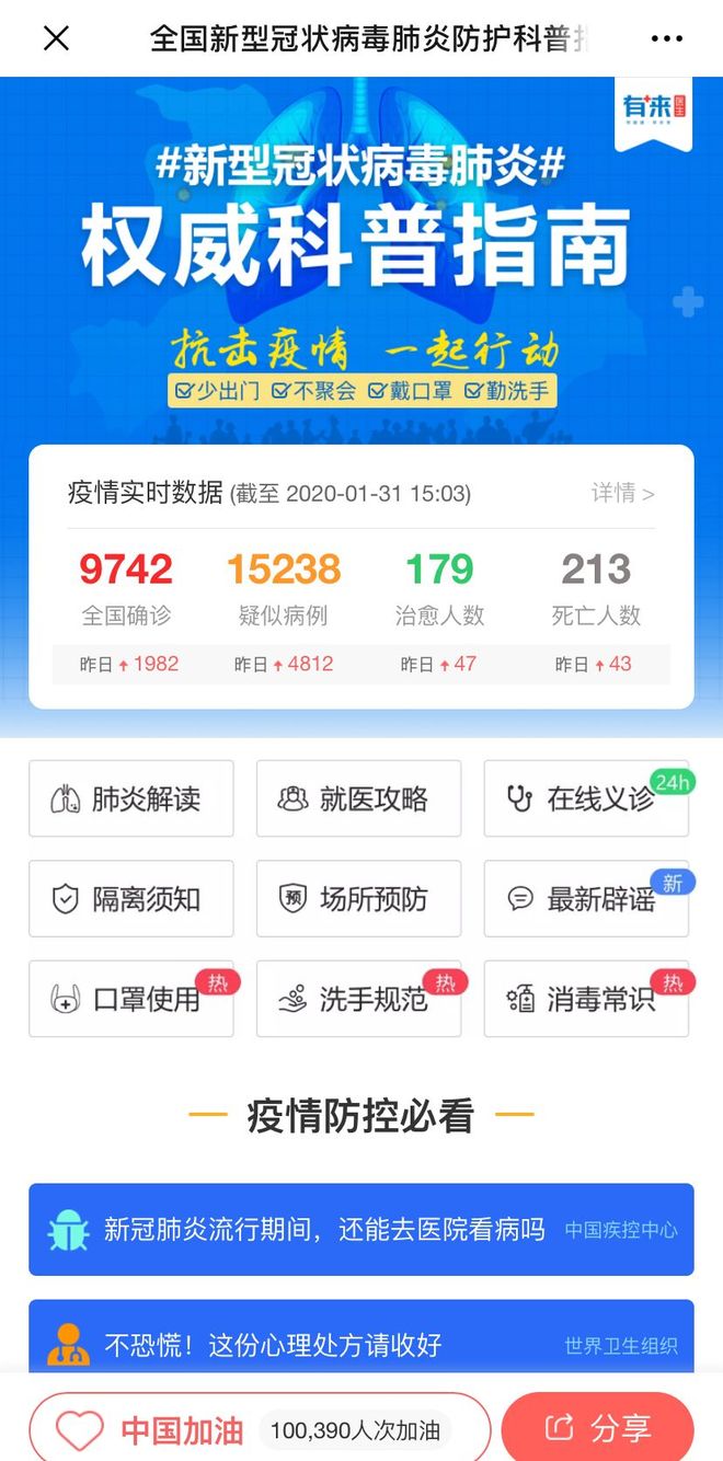 利津最新24小时高价回收医保方法分析(最方便真实的利津24小时高价回收医保长沙方法)