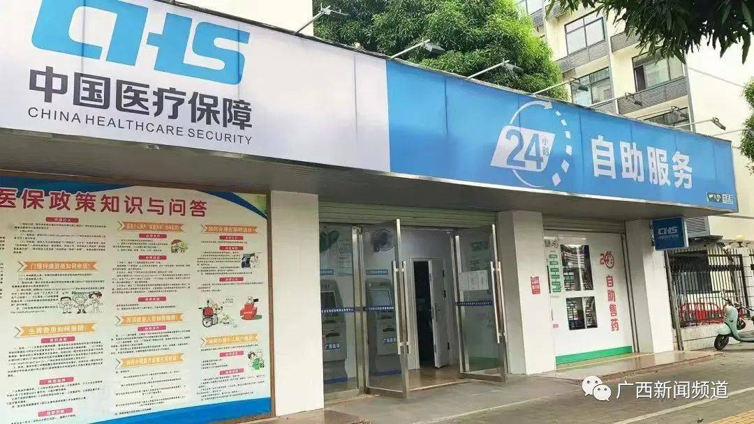 利津最新24小时套医保卡联系方式方法分析(最方便真实的利津急用钱24小时套医保卡方法)