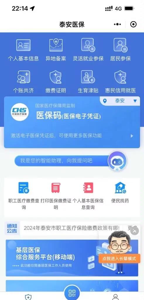 利津最新深圳医保账户余额怎么提取方法分析(最方便真实的利津深圳医疗保险账户余额可以取出来吗方法)