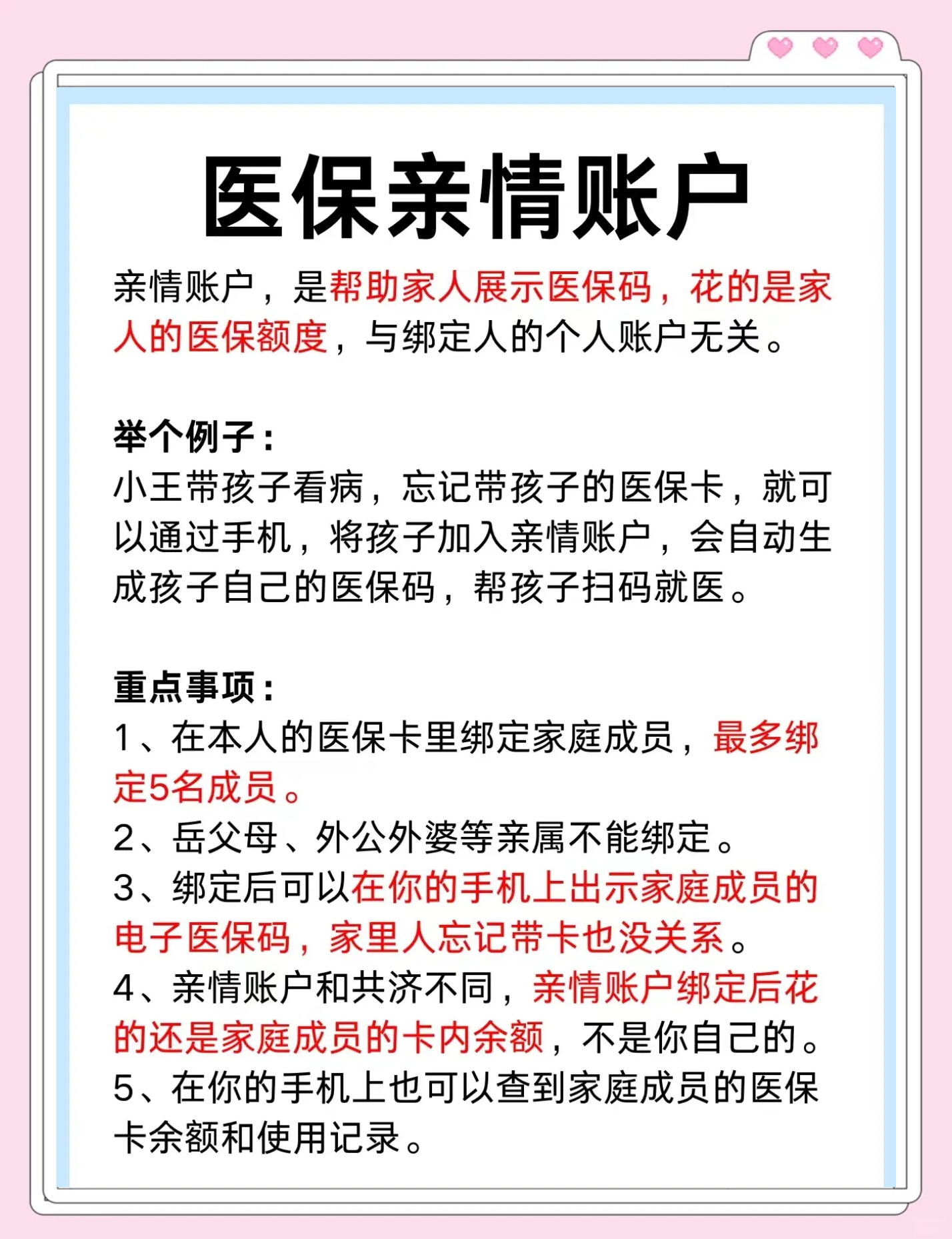 利津最新医保卡套取现金渠道微信方法分析(最方便真实的利津医保卡怎样套现出来有什么软件方法)