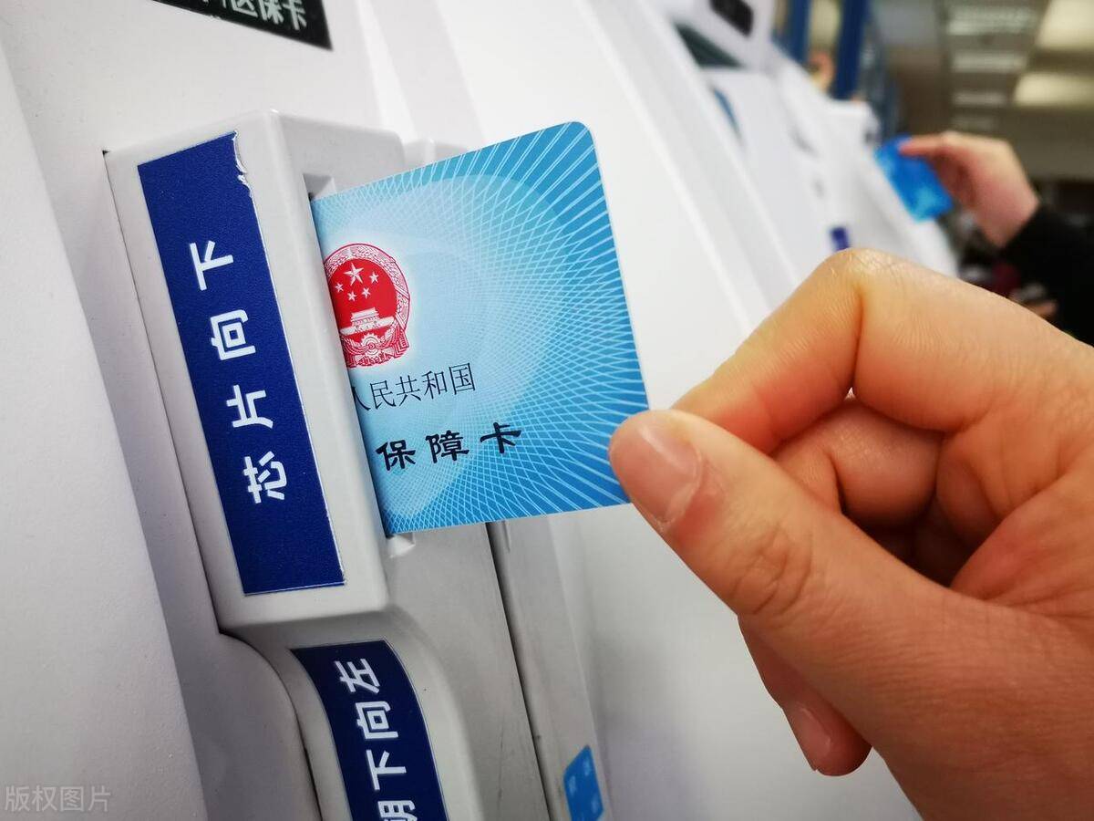 利津最新上海急用钱套医保卡方法分析(最方便真实的利津上海医保套现有办法吗方法)