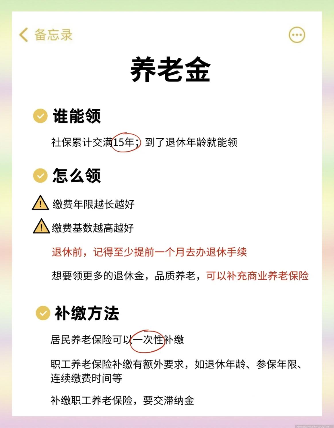 利津最新医保卡提现有什么影响方法分析(最方便真实的利津医保卡提现有什么影响不方法)