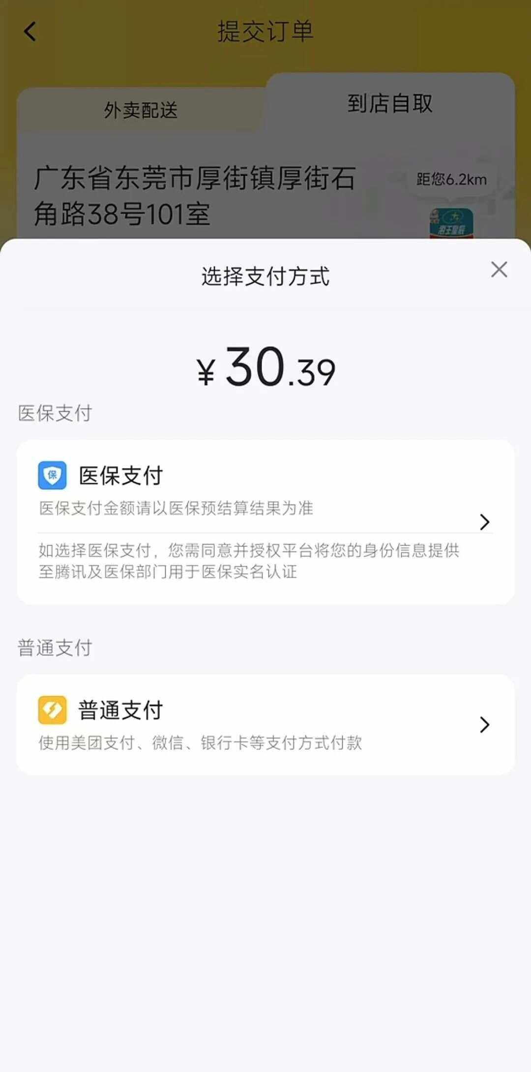 利津最新医保卡的钱转入微信余额方法分析(最方便真实的利津医保卡的钱转入微信余额的方法方法)