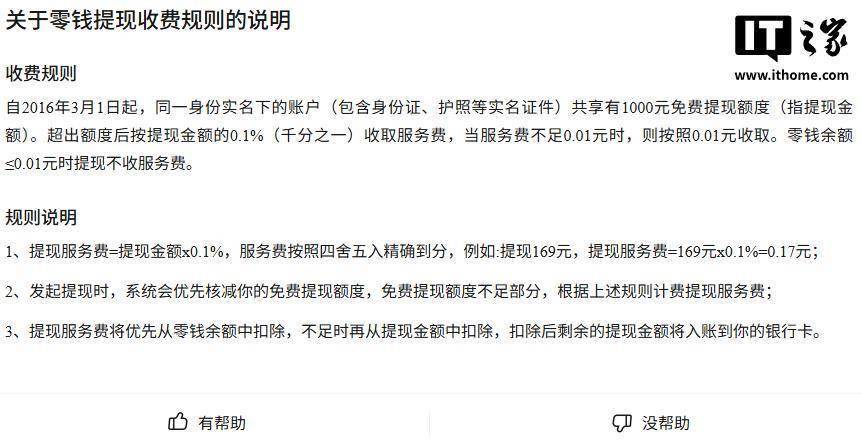 利津最新医保提现24小时微信中介方法分析(最方便真实的利津医保提取中介方法)