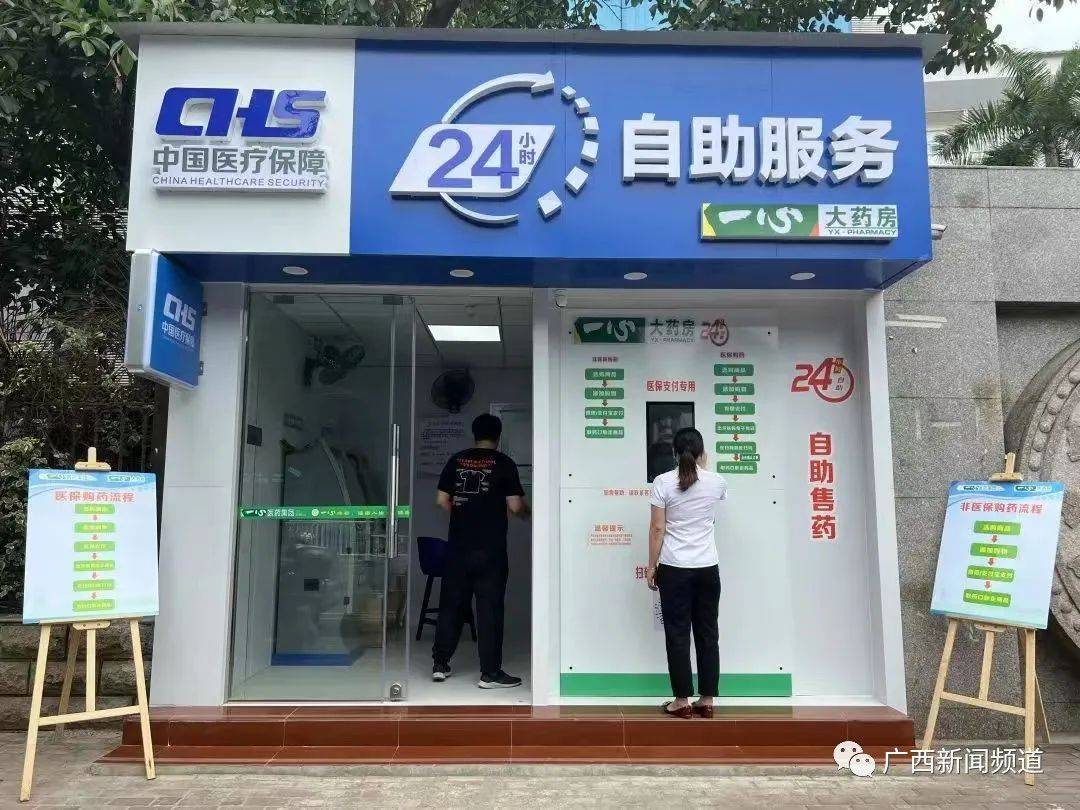 利津最新24小时套医保卡电话方法分析(最方便真实的利津医保卡电话客服电话方法)