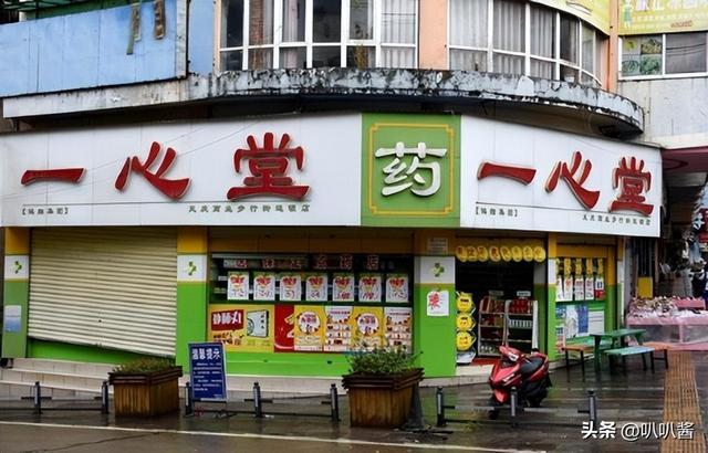 利津最新能套现的药店方法分析(最方便真实的利津药店可以套取医保卡现金吗方法)