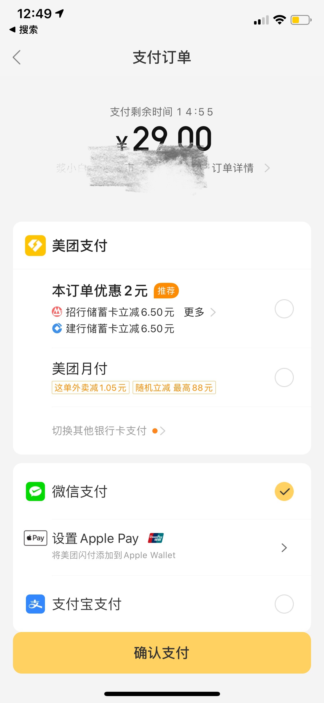 利津最新医保套现怎么套啊微信里的钱方法分析(最方便真实的利津医保套现怎么套啊微信里的钱呢方法)