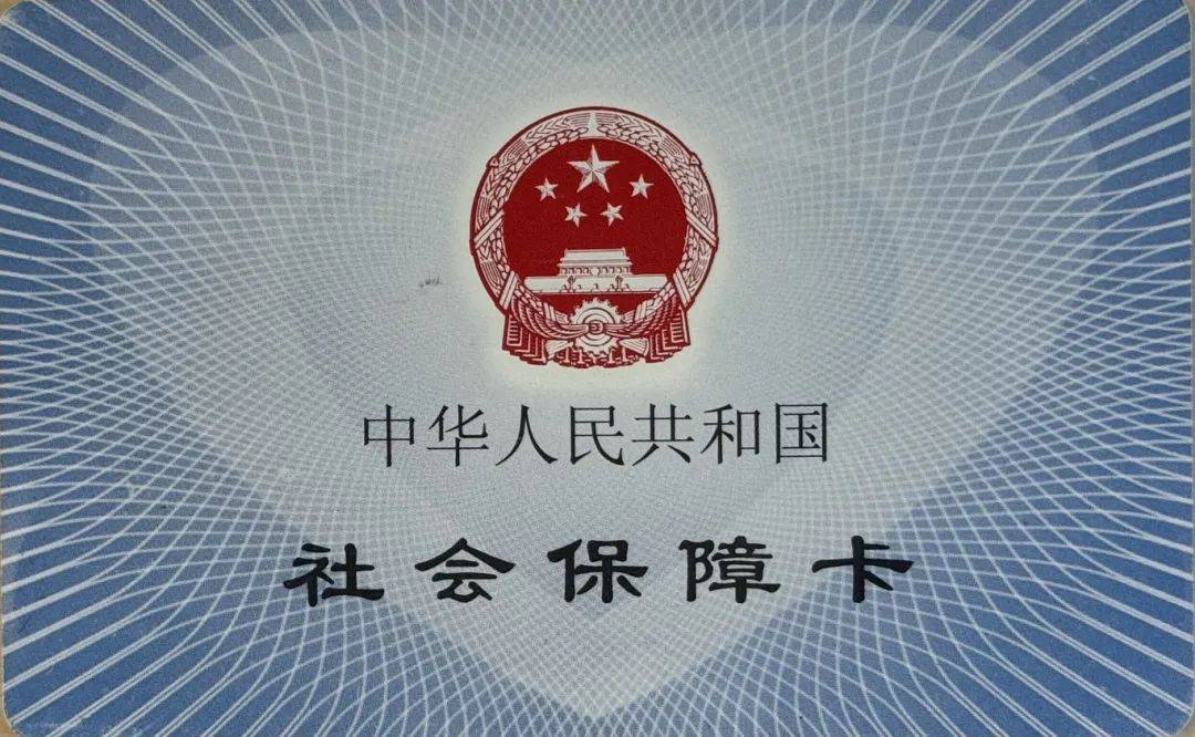 利津最新医保卡怎么套现金犯法吗方法分析(最方便真实的利津医保卡套取现金操作2019方法)