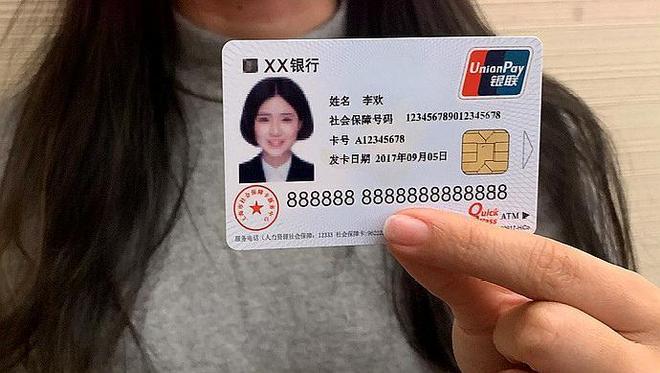 利津最新医保卡怎么套现金犯法吗方法分析(最方便真实的利津医保卡套取现金操作2019方法)