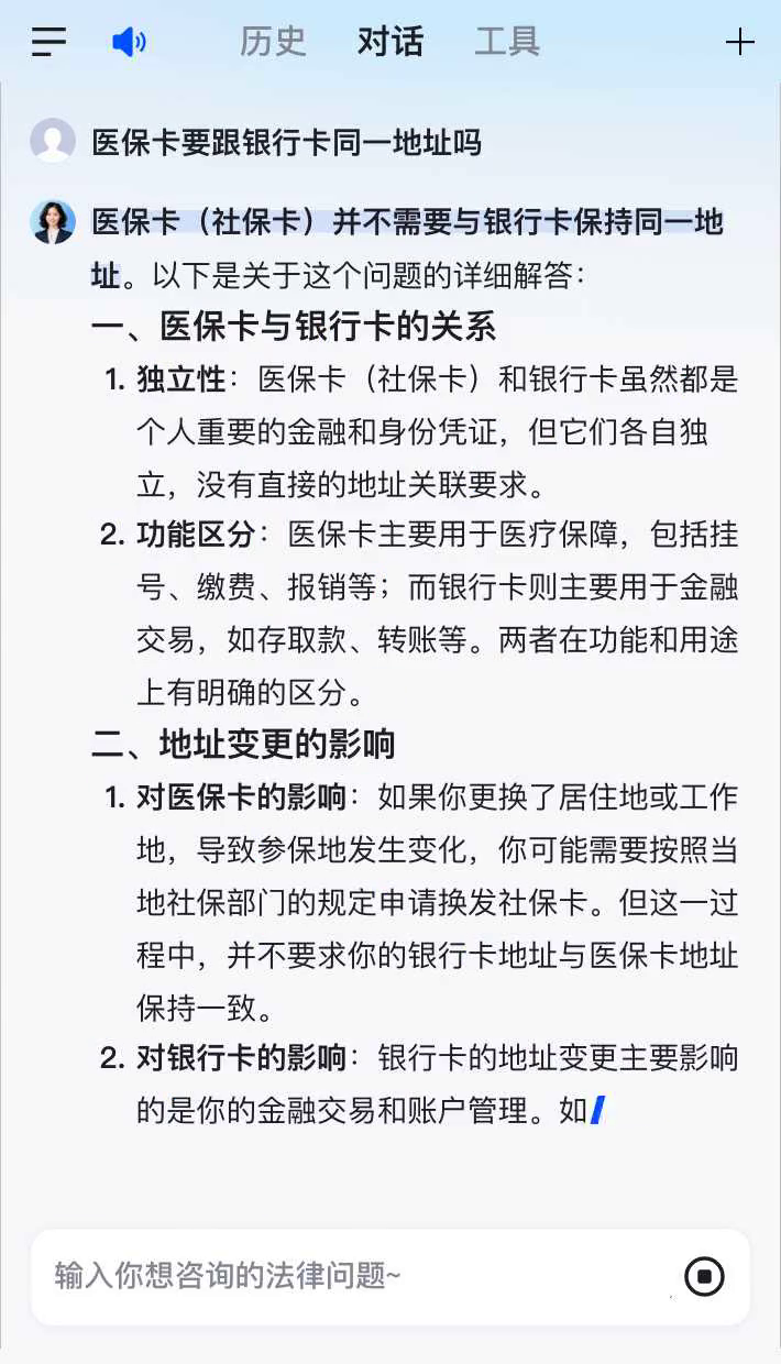利津最新急用钱套医保卡联系方式方法分析(最方便真实的利津医保余额提现微信联系方式方法)