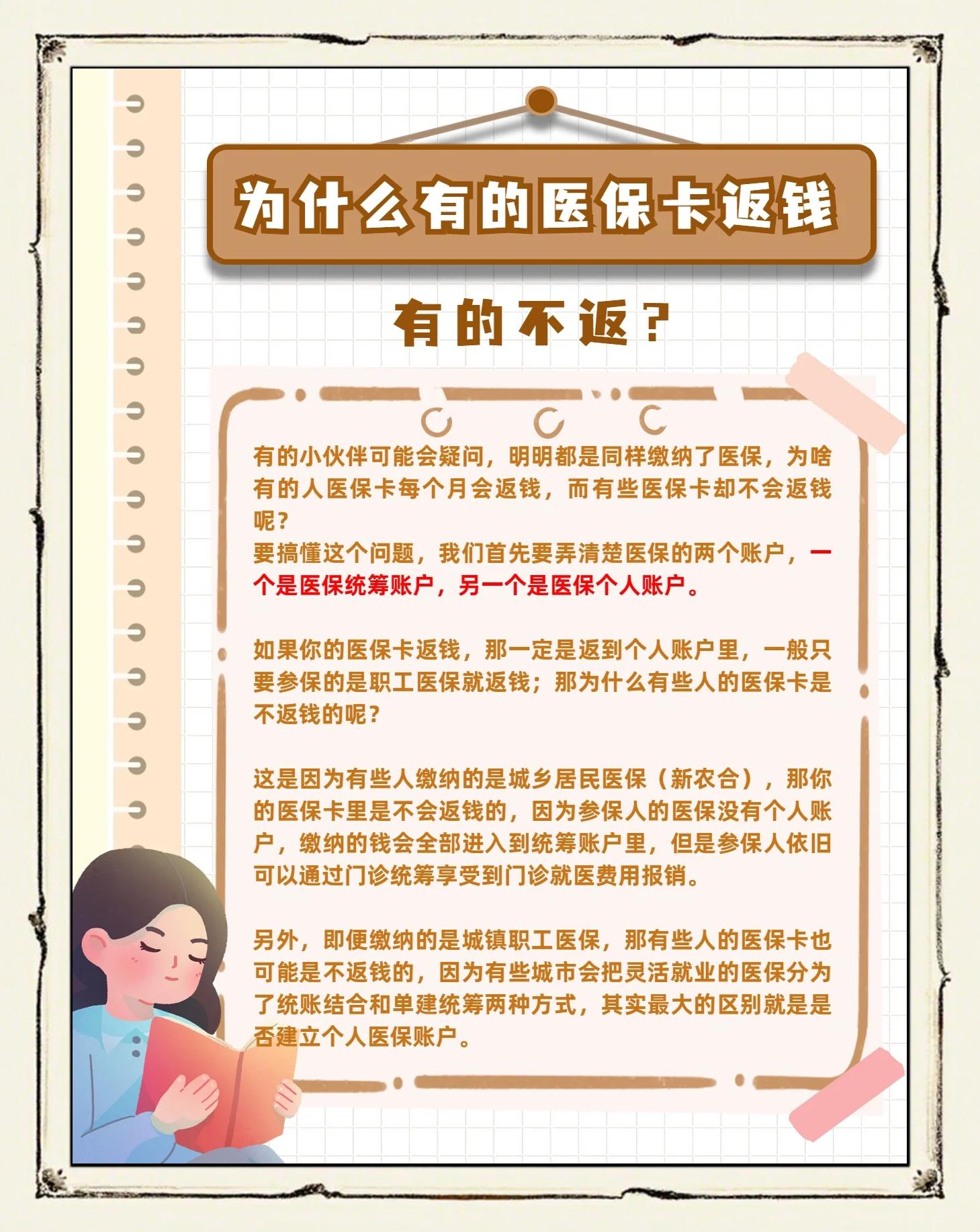 利津最新急用钱套医保卡联系方式方法分析(最方便真实的利津医保余额提现微信联系方式方法)
