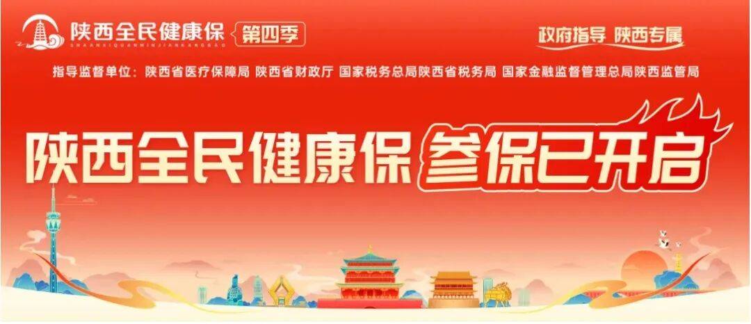 利津最新西安刷医保方法分析(最方便真实的利津西安刷医保卡的联系方式方法)