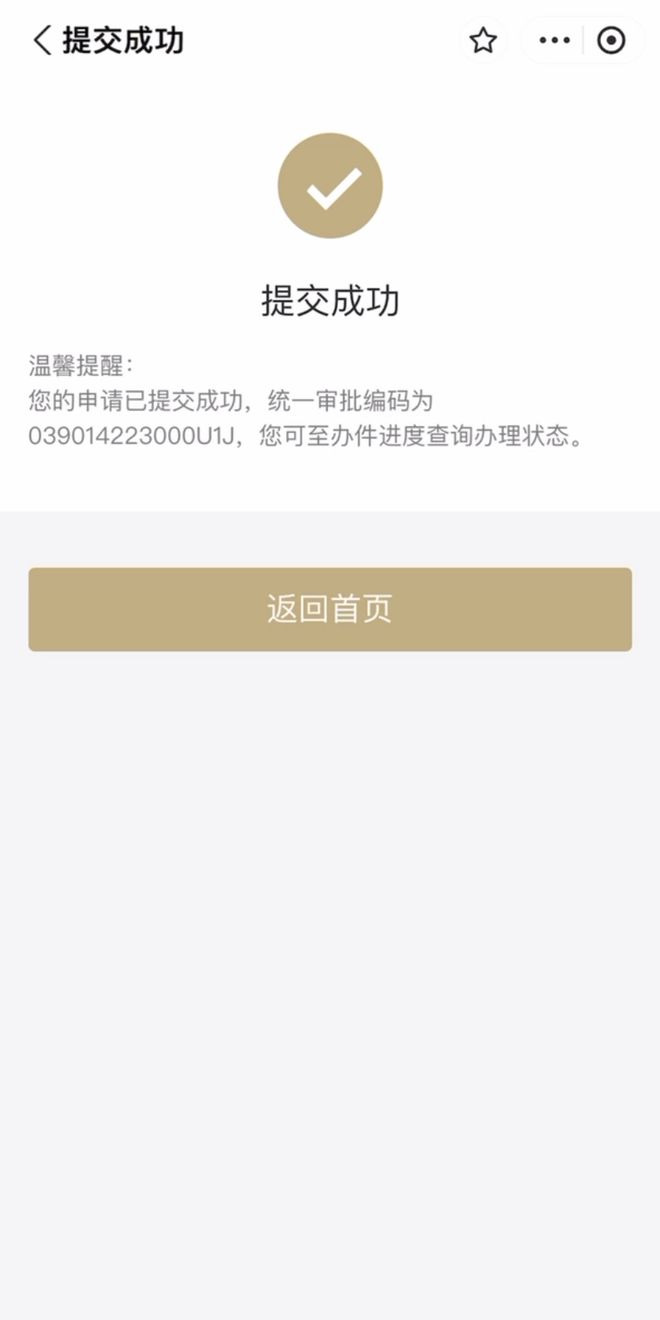 利津最新上海医保咨询免费24小时在线方法分析(最方便真实的利津上海医保咨询中心方法)