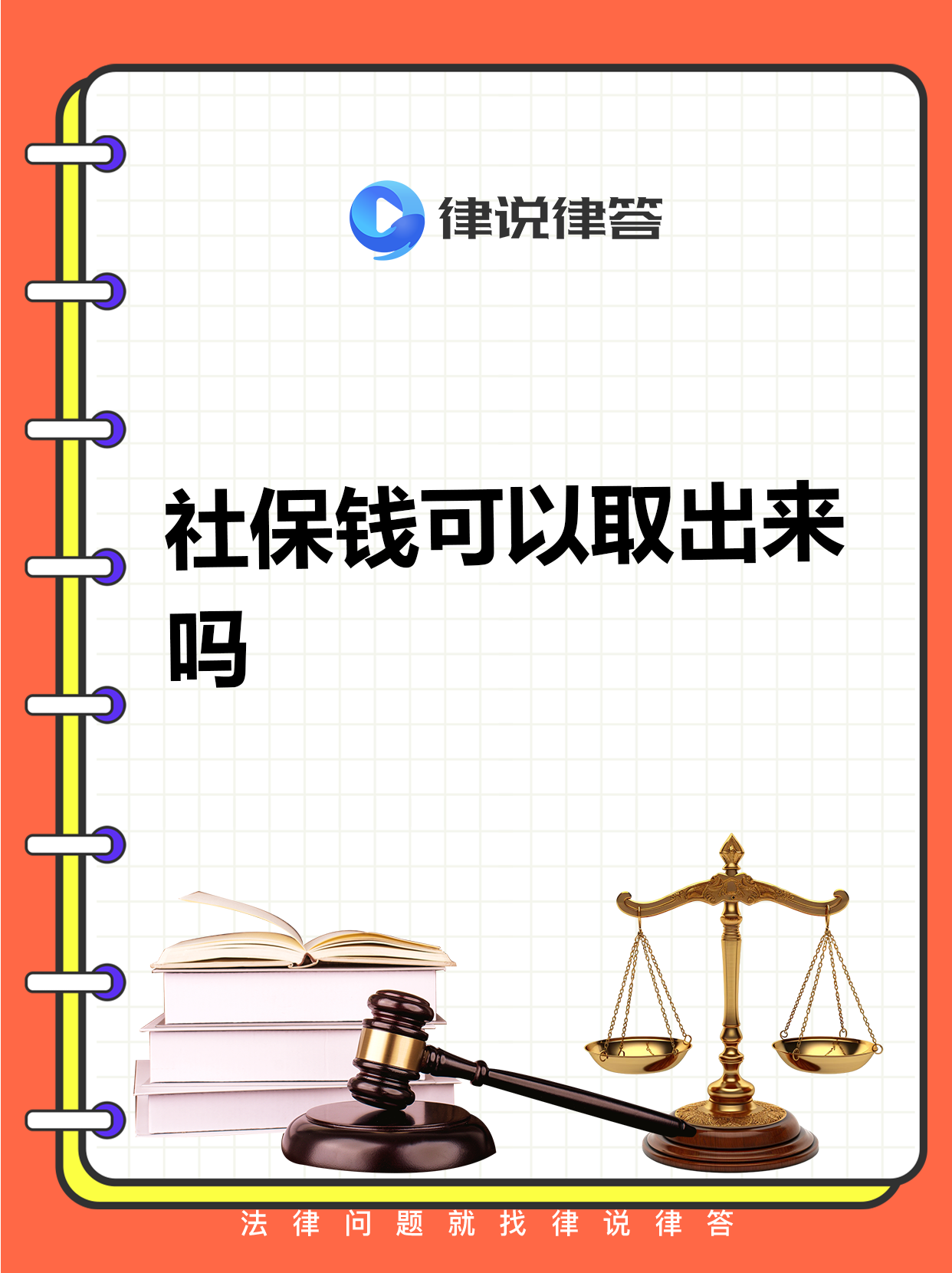 利津最新个人医保套取现金技巧方法分析(最方便真实的利津医保卡怎么套现金犯法吗方法)