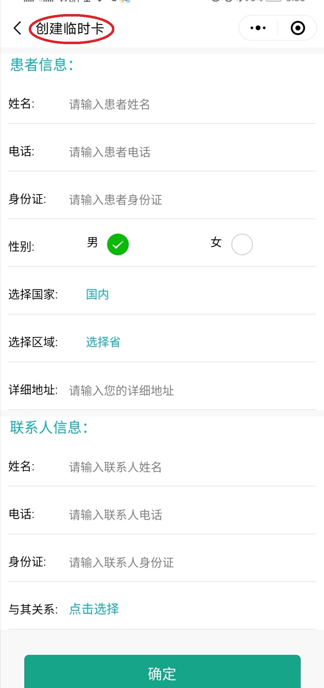 利津最新医保套现24小时微信方法分析(最方便真实的利津医保套现24小时微信已停保方法)