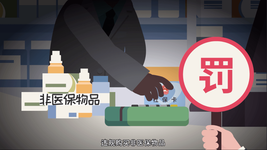 利津最新医保套现24小时微信方法分析(最方便真实的利津医保套现24小时微信已停保方法)