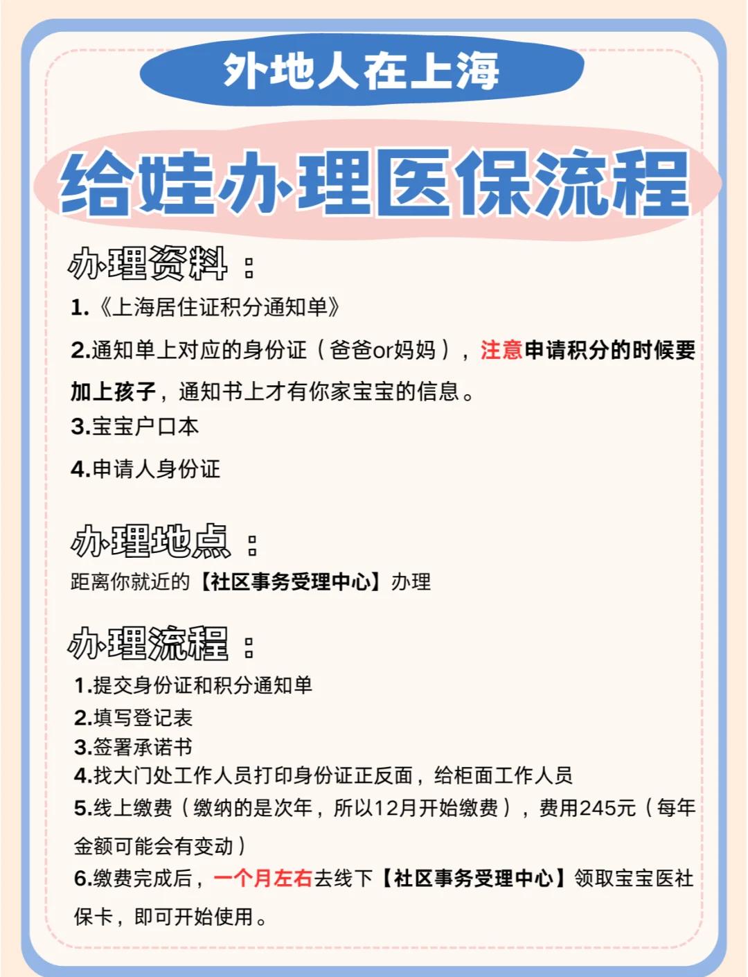 利津最新医保卡提现方法支付宝方法分析(最方便真实的利津医保卡怎么在支付宝提现方法)