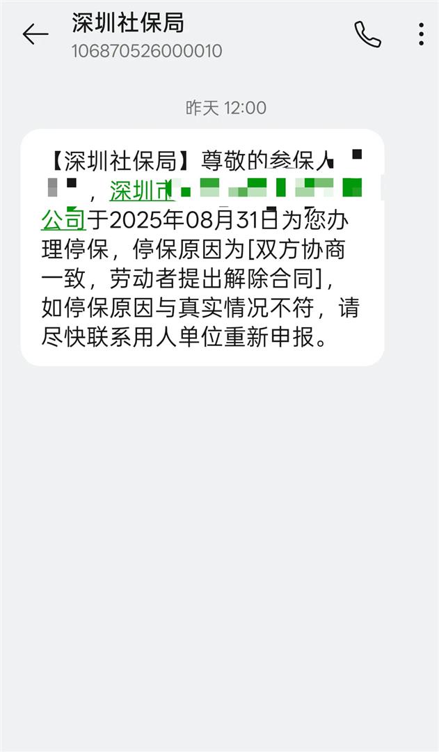 最新社保卡过期多久被停用方法分析(最方便真实的利津社保卡过期会自动注销吗方法) 最新社保卡过期多久被停用方法分析(最方便真实的利津社保卡过期会自动注销吗方法)