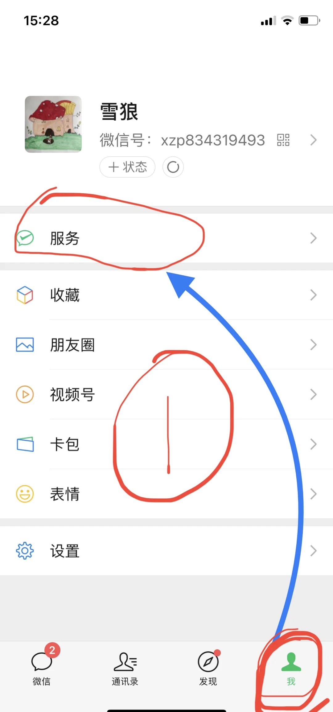 最新扫码商家付款如何撤销方法分析(最方便真实的利津扫码商家付款如何撤销订单方法)