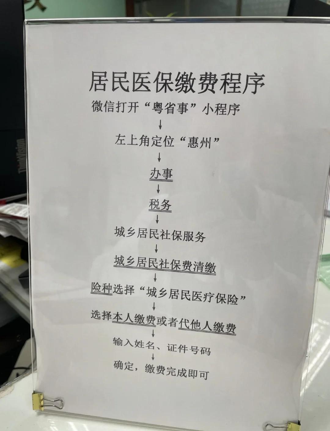 最新急用钱哪里能刷医保卡方法分析(最方便真实的利津哪里可以使用医保卡方法)