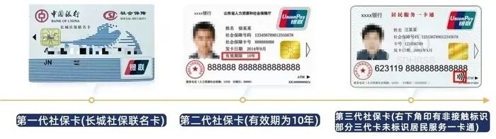 最新医保卡有效期几年方法分析(最方便真实的利津医保卡的有效期限方法) 最新医保卡有效期几年方法分析(最方便真实的利津医保卡的有效期限方法)