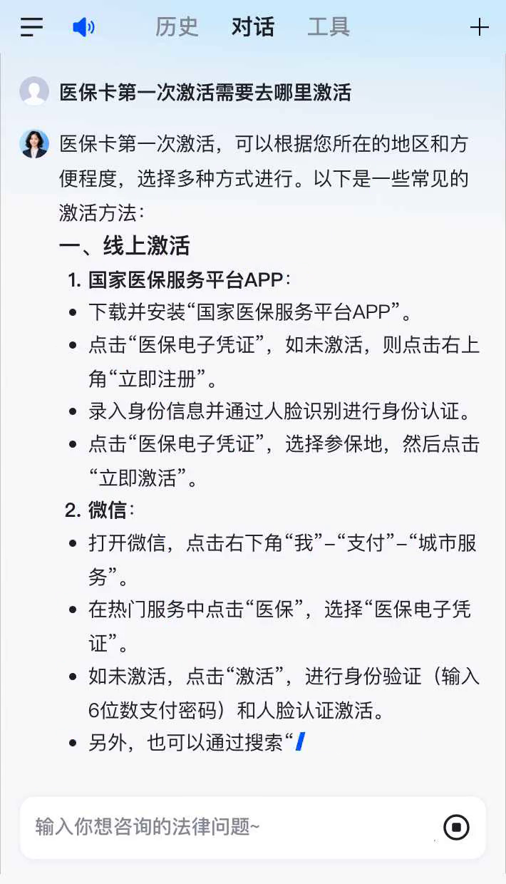 利津最新医保卡有到期时间吗方法分析(最方便真实的利津医保卡有到期时间吗现在方法)